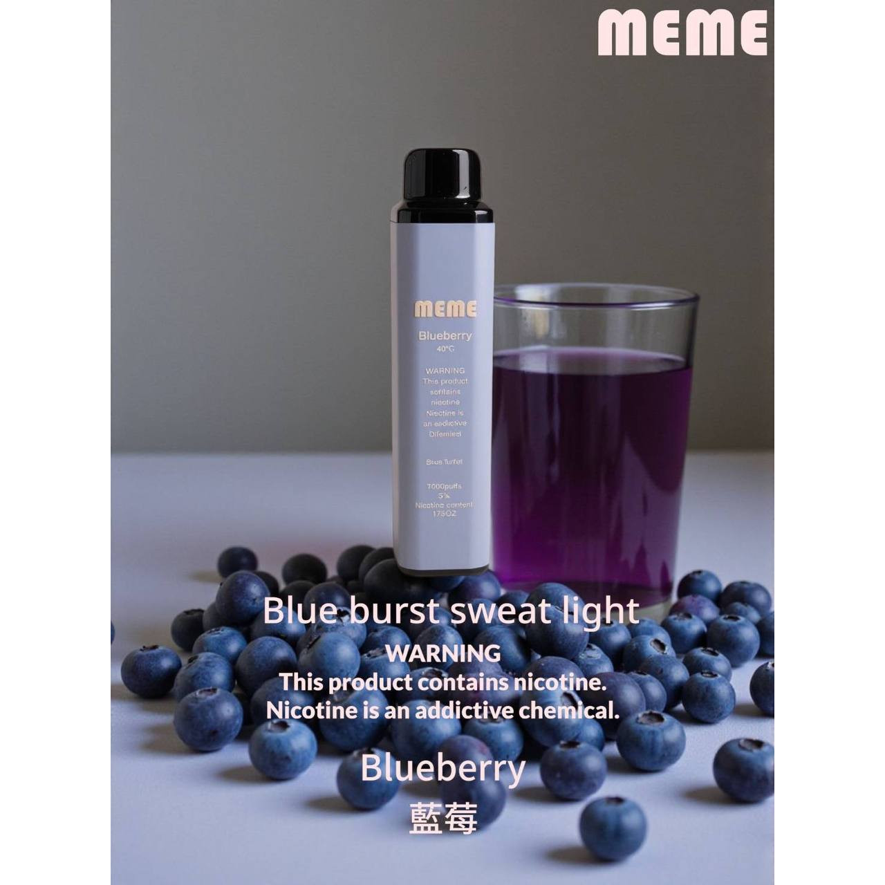 <p><strong>MEME 7000口 重磅上市</strong><br />
<strong>拋棄式/一次性</strong></p>