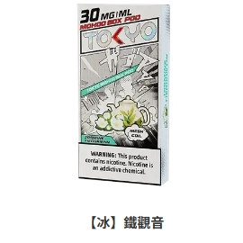 <p><strong>TOKYO 東京魔盒煙彈<br />
</strong></p>