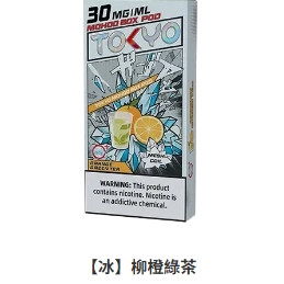 <p><strong>TOKYO 東京魔盒煙彈<br />
</strong></p>